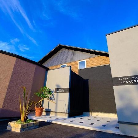 Yufuin Luxury Villa -Zakuro- Exteriör bild