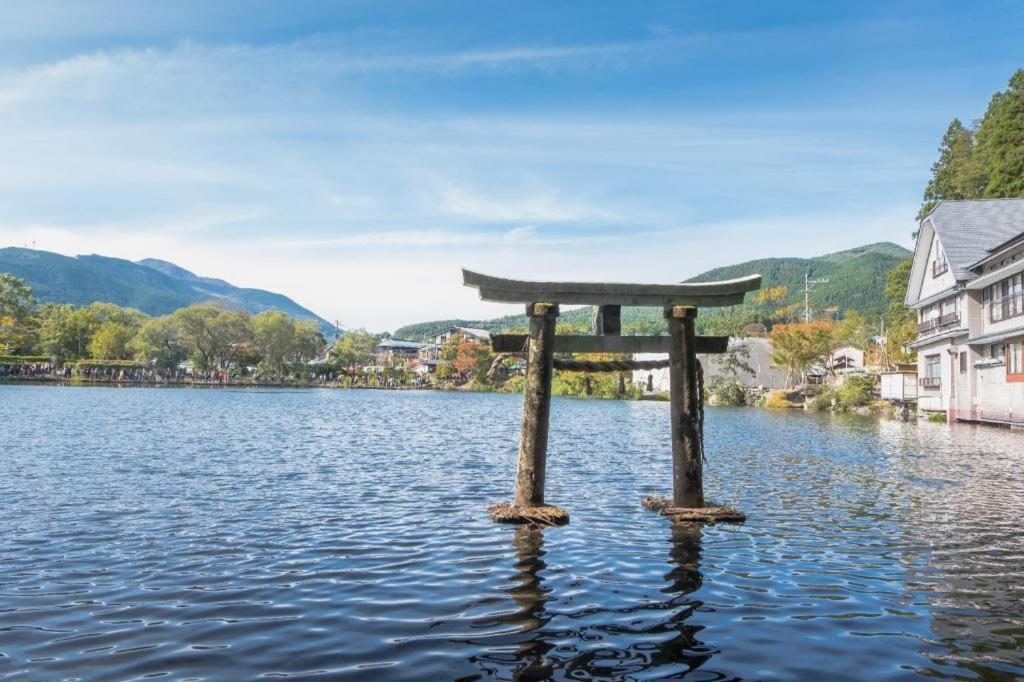 Yufuin Luxury Villa -Zakuro- Exteriör bild