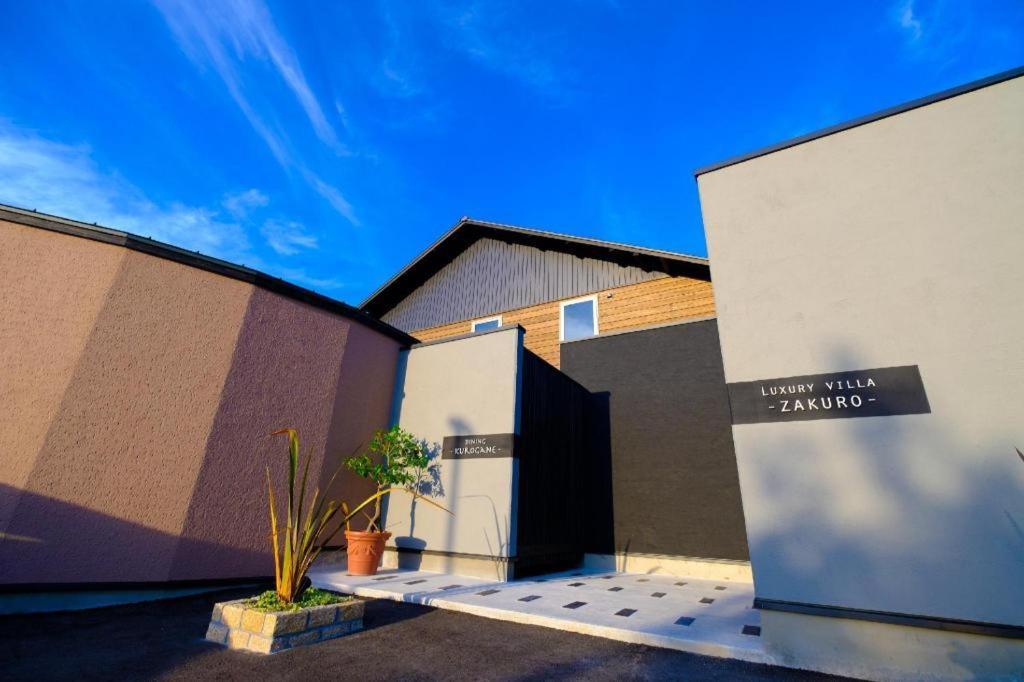 Yufuin Luxury Villa -Zakuro- Exteriör bild